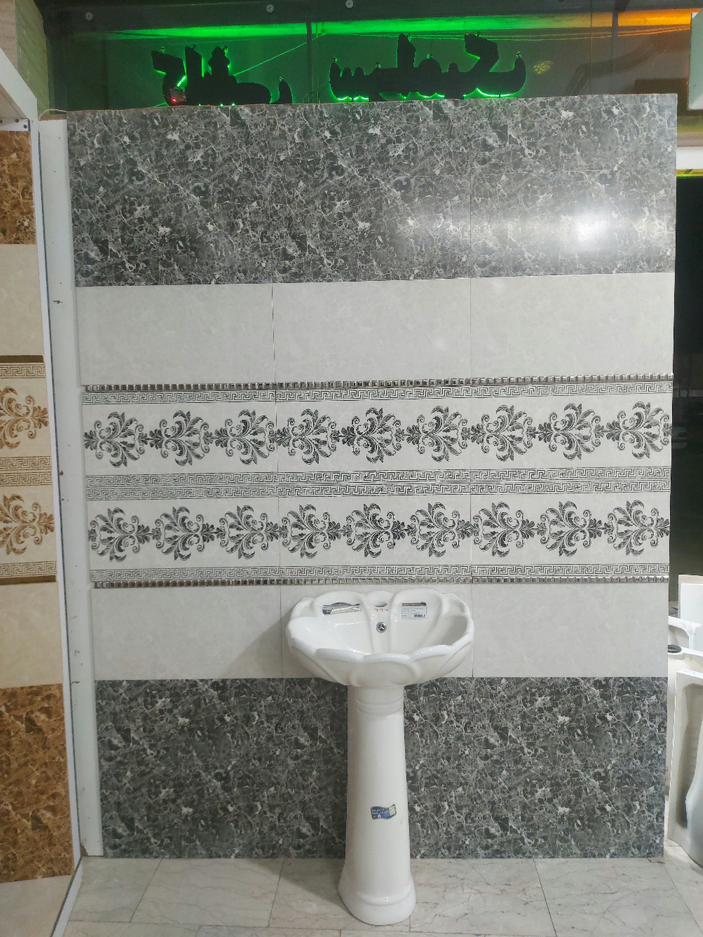 این طرح داری دو دکور میباشد