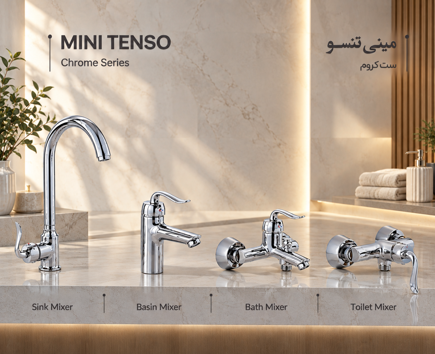ست شیرآلات زرشام مدل مینی تنسو کروم