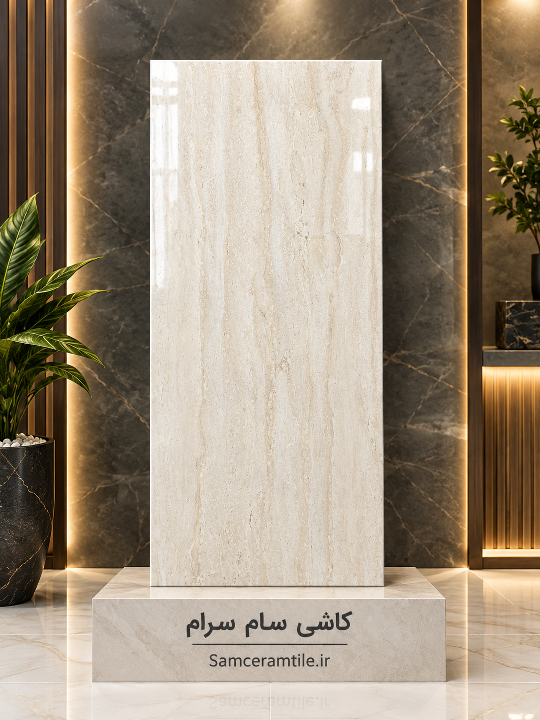 سرامیک پرسلان تراورتن کرم سایز 100*40